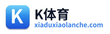 K体育 Logo